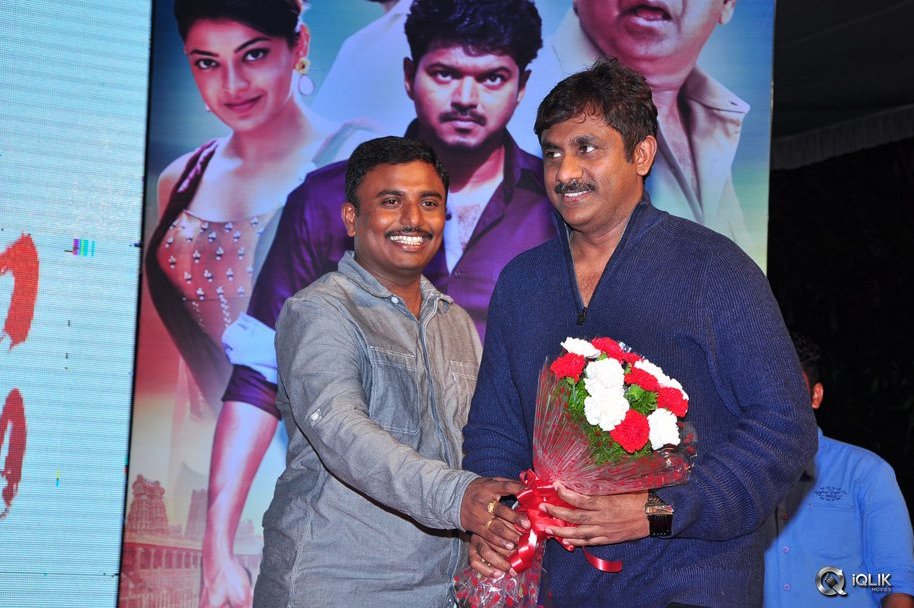 Jilla-Movie-Audio-Launch